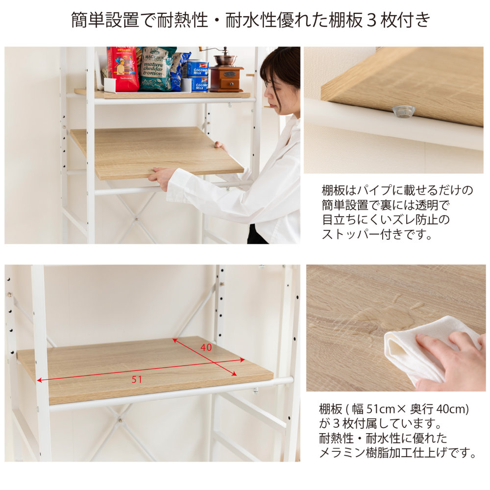 冷蔵庫ラック 伸縮 レンジラック キッチンラック 収納ラック WJ-1500
