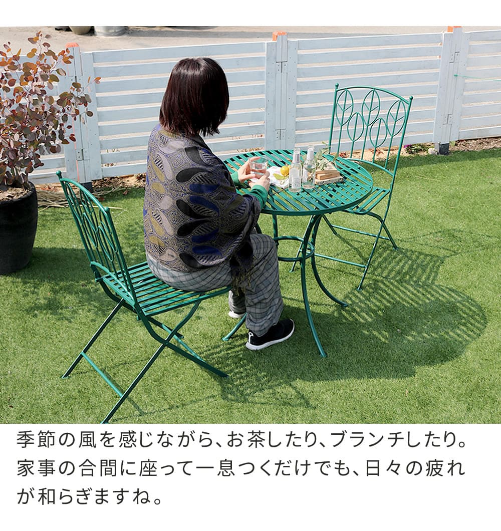 ガーデンテーブル ガーデンチェア 3点セット 2人用 ラウンド