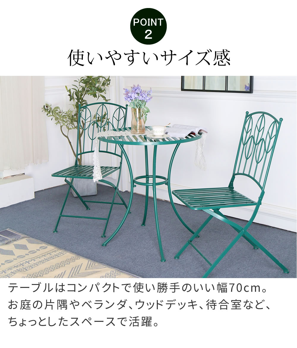 【新品・送料無料】【完成品】ガーデン 3点セット テーブル・チェアー×2 recommendo_hg-lgs-4682s