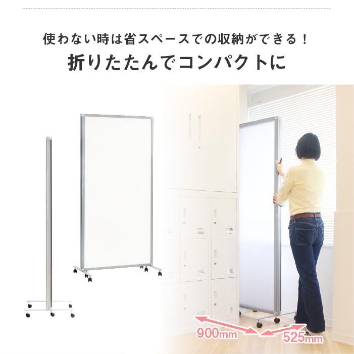 パーテーション 折りたたみ 木目調 間仕切り 幅2700×高さ1800mm GL3