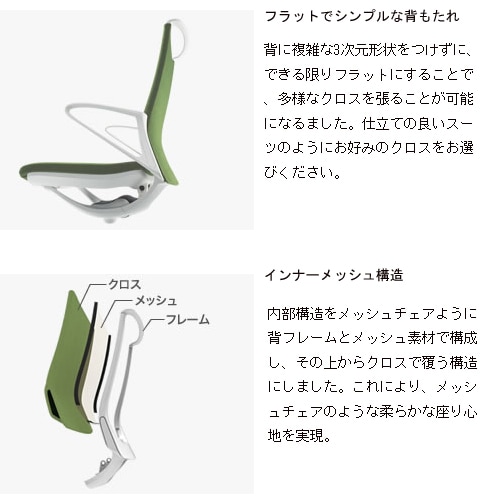 CA25BW FWN4 |オカムラ モード 布張り 樹脂肘付 ホワイトフレーム セージ（ミックスクロス） CA25BW-FWN4 1脚 (メーカー直送) 無料引取付きCA25BW FWN4 |オカムラ モード 布張り 樹脂肘付