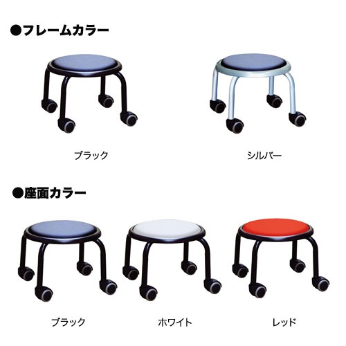 ロースツール キャスター付き 幅320×奥行320×高さ255mm ワークチェア ロースツール キャスター付き 幅320×奥行320×高さ255mm ワークチェア