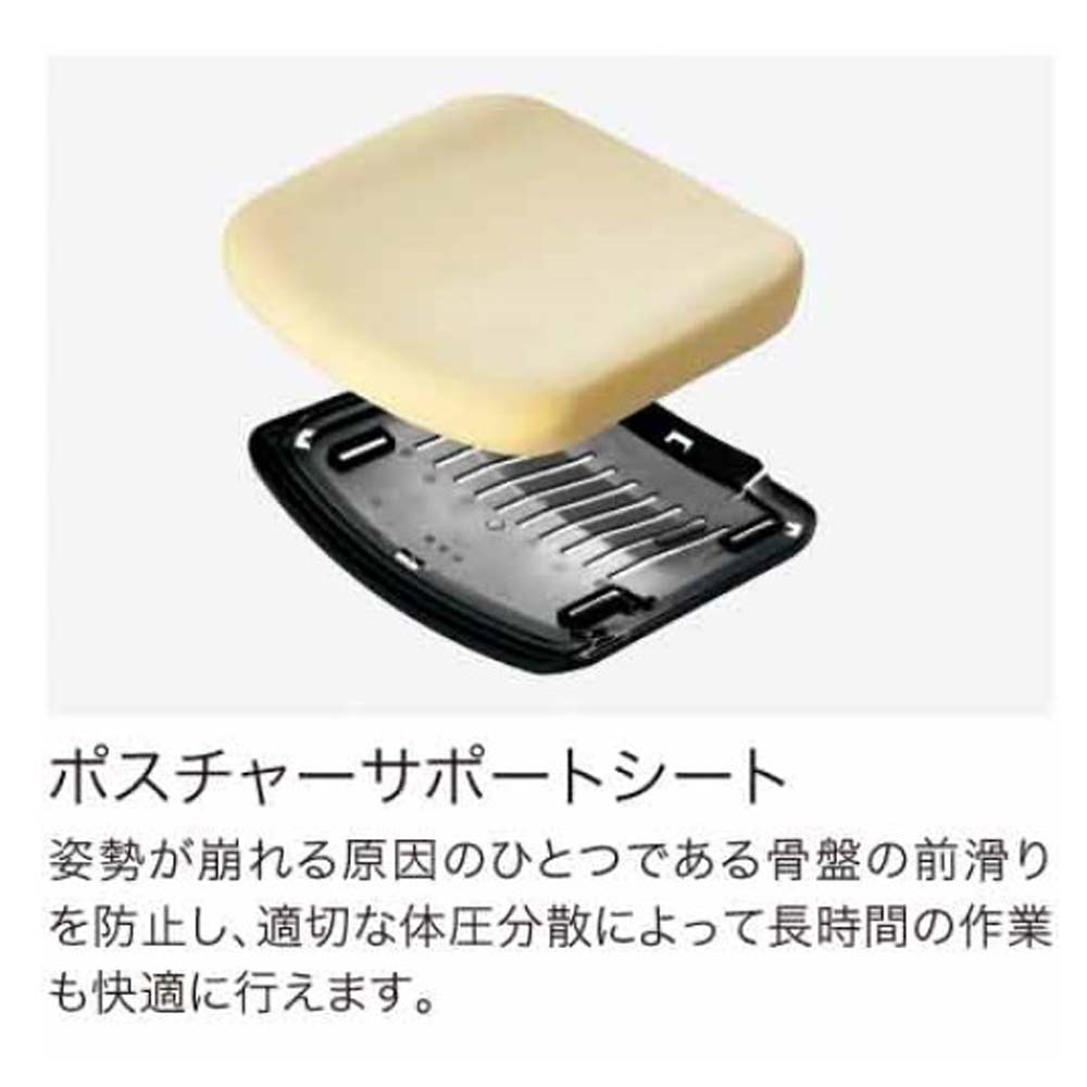 オフィスチェア コクヨ モネット 背樹脂シェルタイプ 肘なし C03-Z300W