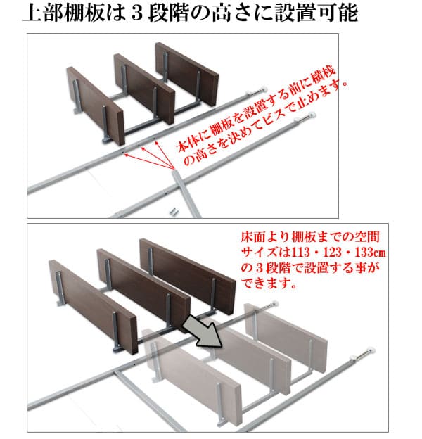 突っ張りラック 3段 幅90cm ウォールラック 突っ張り棚 nj-0236-0238