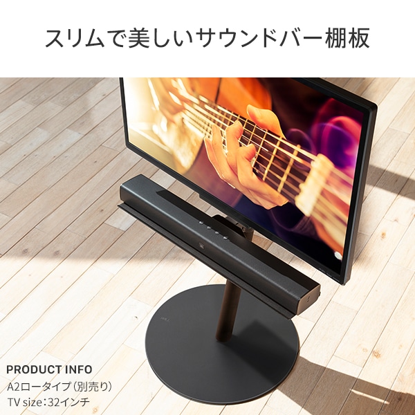 サウンドバー棚板 オプション WALLインテリアテレビスタンドanataIRO