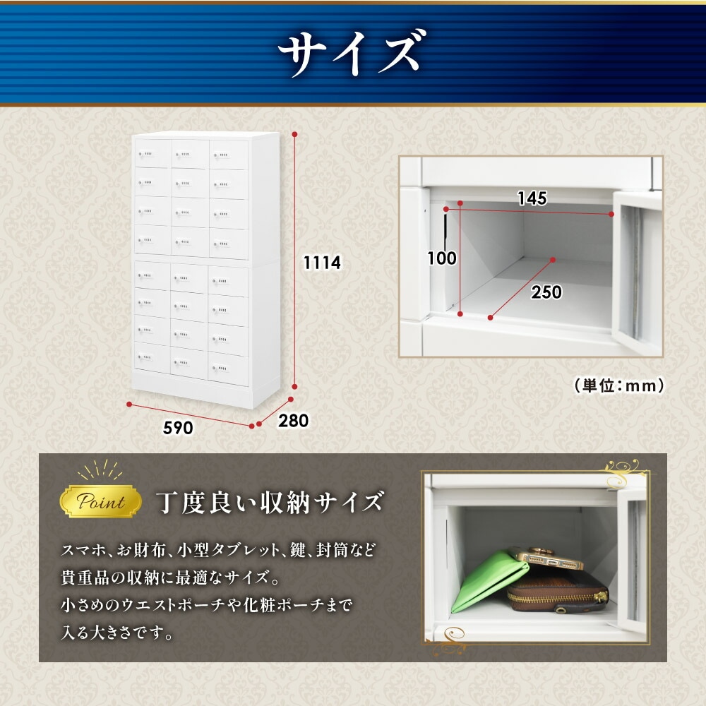 ファンディール　NOVA ネブラ・ルーファ　一枚400円 倉庫受取限定】 ロッカー セット ダイヤル錠 3列8段 24人用