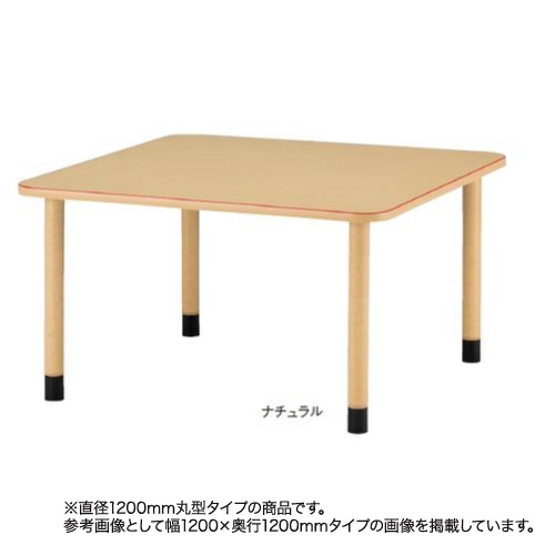 福祉施設向けテーブル 丸型 直径1200mm ワークテーブル 福祉テーブル 高さ調節テーブル ダイニングテーブル 老人ホーム MKV-120