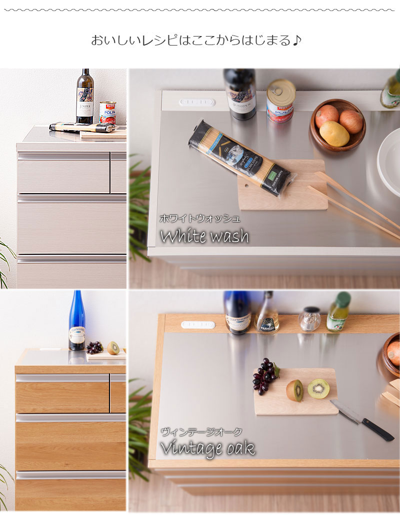 キッチンカウンター 幅110×奥行45×高さ87.5cm ステンレス キャビネット