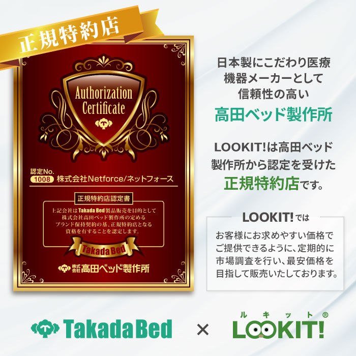 折りたたみベッド 激安 日本製 メーカー3年保証 ポータブルベッド