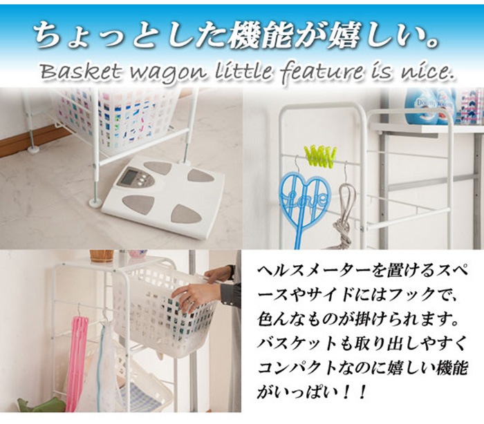 ランドリーバスケット 3段 ワゴン バスケット ランドリー収納 nj-0491