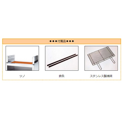 【ヒゴグリラー 二刀流】型式: 3H-210YC 業務用/サラマンダー 電気グリラー ヒゴグリラー 卓上 焼物 3H-210YC 通販（商品番号：38-3h