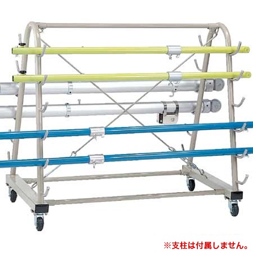 支柱運搬車 台車 12本掛け 支柱ハンガー 収納 S-3830