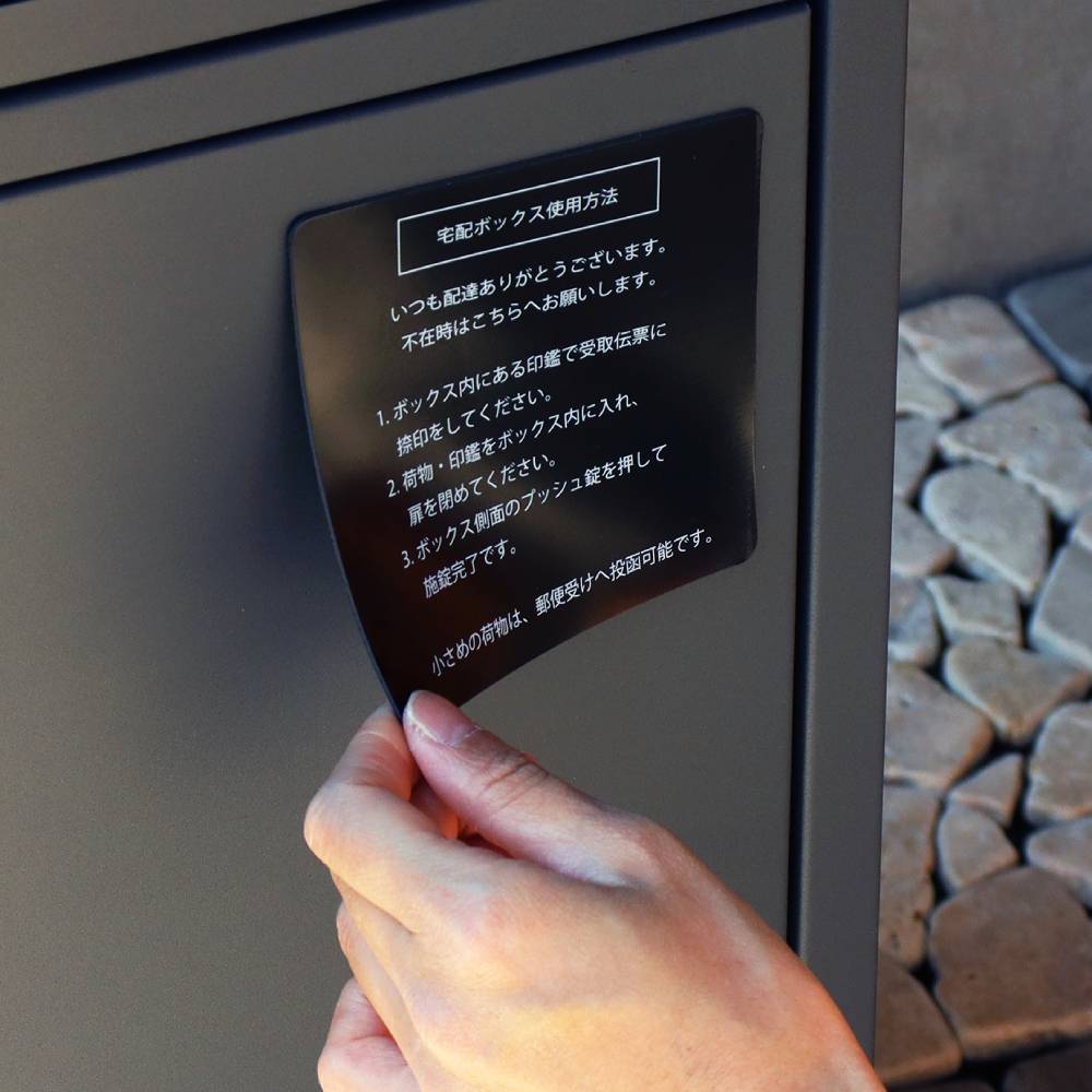 ポスト 鍵付き 宅配ボックス 郵便受け 新聞受け PBX-047-048