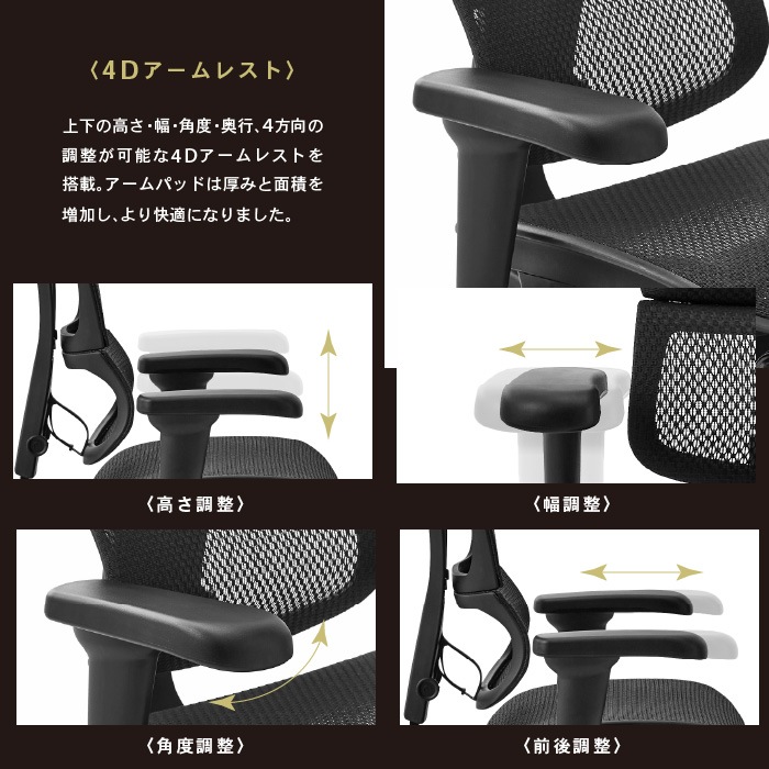 エルゴヒューマン フィット2 ライト Ergohuman FIT2 Lite 正規品 最長5