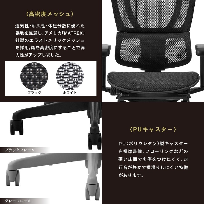 エルゴヒューマン フィット2 ライト Ergohuman FIT2 Lite 正規品 最長5