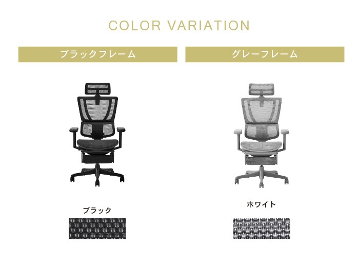 エルゴヒューマン フィット2 ライト Ergohuman FIT2 Lite 正規品 最長5 