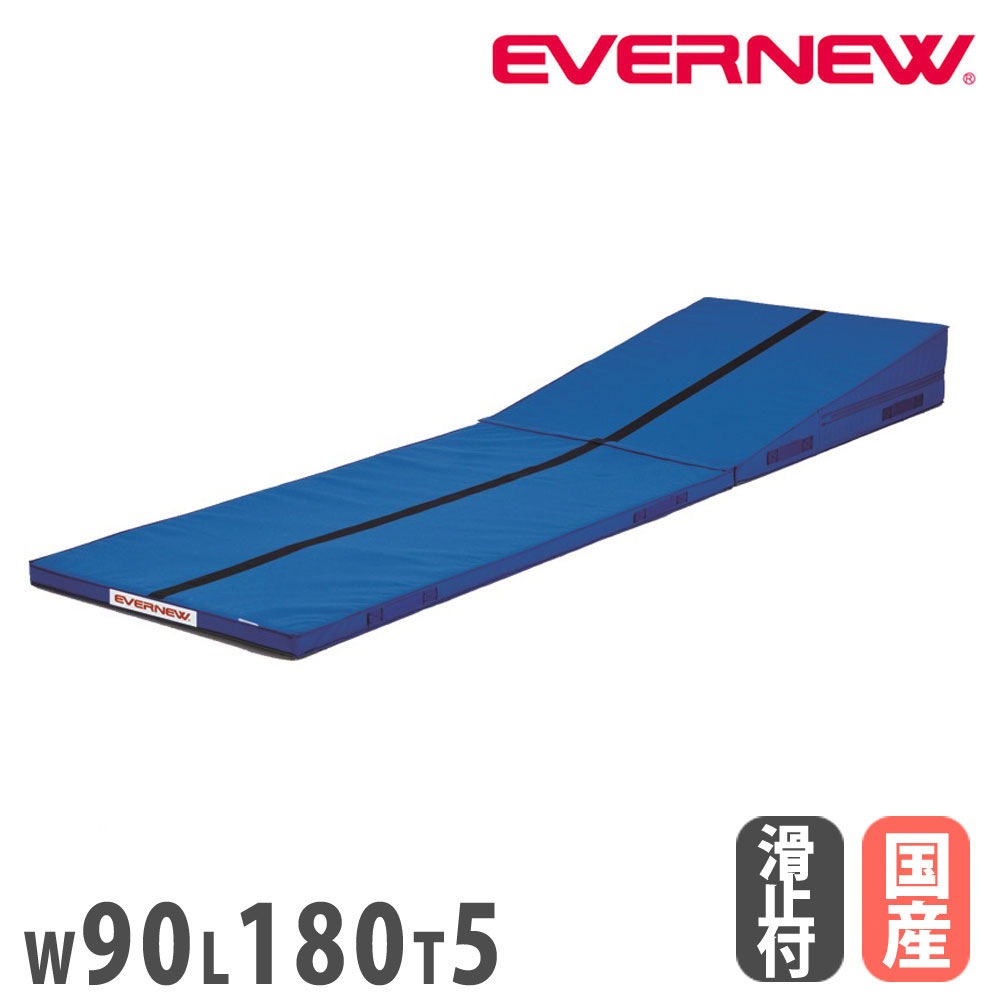 エバニュー EKM078 400 軽量カラーマット90×180×5 黄 【法人限定