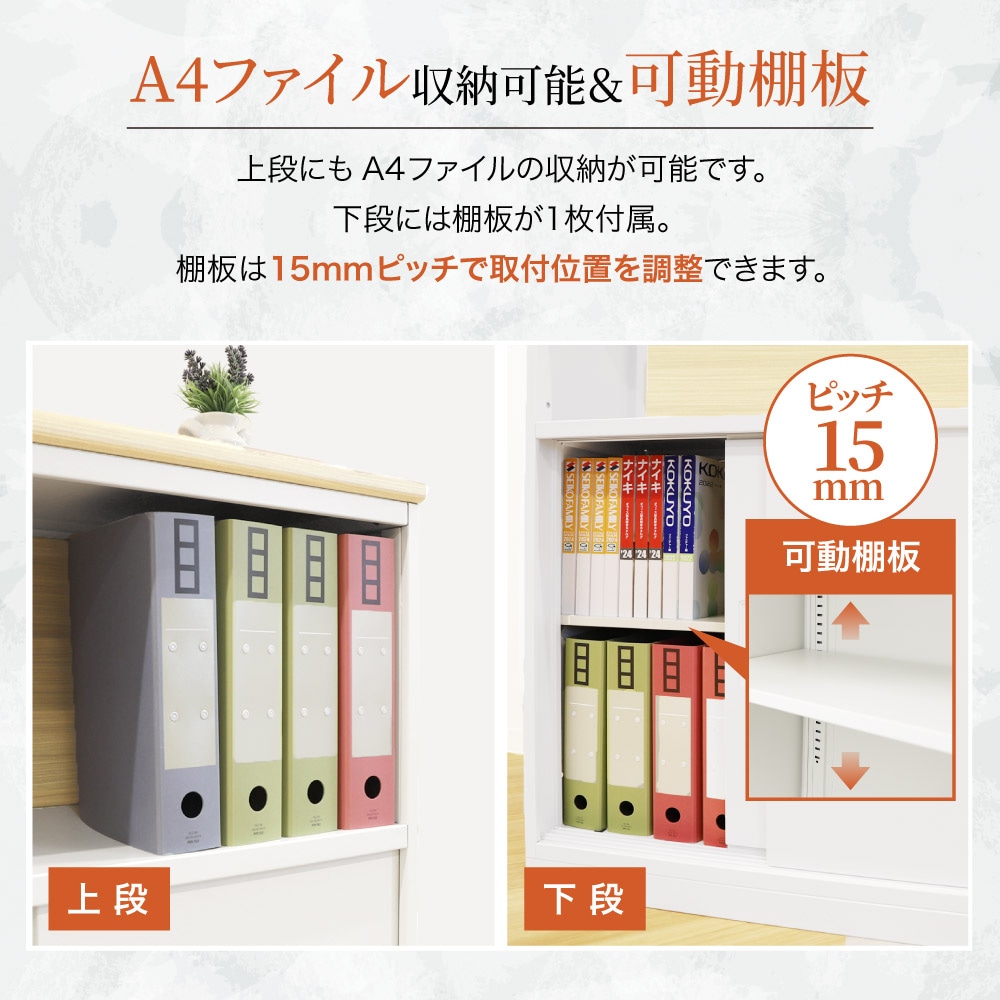 キャビネット 引戸 鍵付き スチールキャビネット スチール書庫 WPC-08