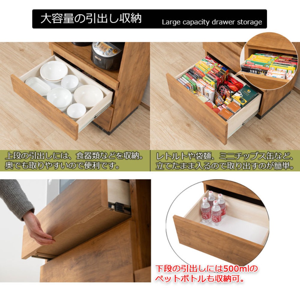 キッチンカウンター 幅60cm ナチュラル キャビネット キッチン 