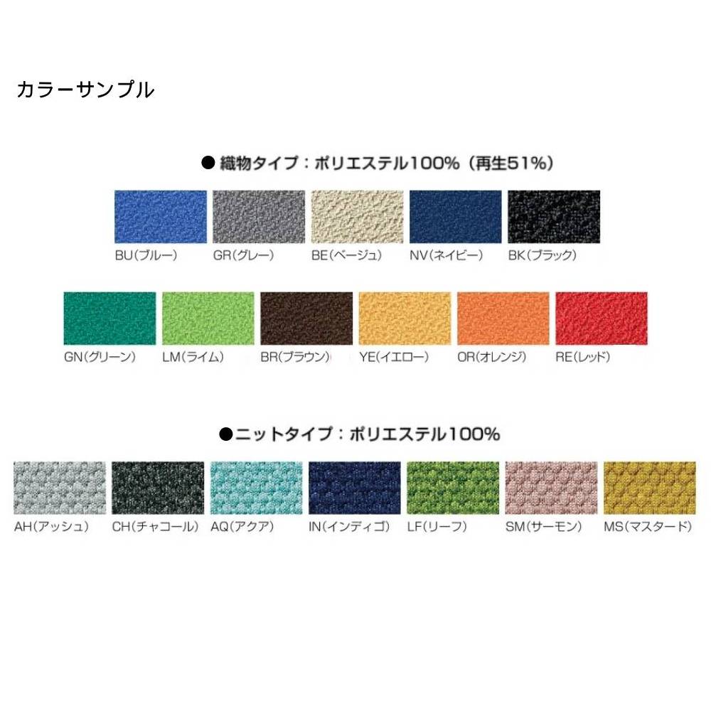 パーティション H1900mm パーテーション パネル 衝立 LPX-19RP（商品