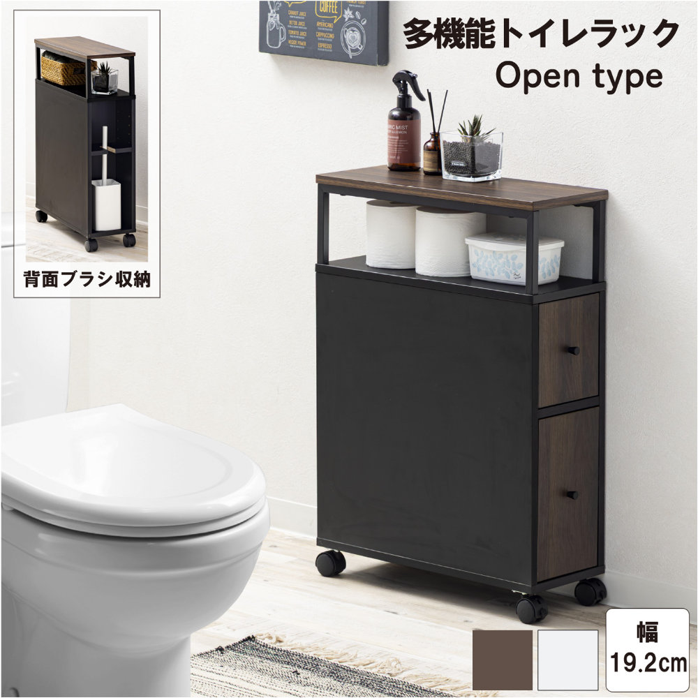 トイレラック スリム 収納ラック 収納棚 トイレ棚 WJ-2400（商品番号