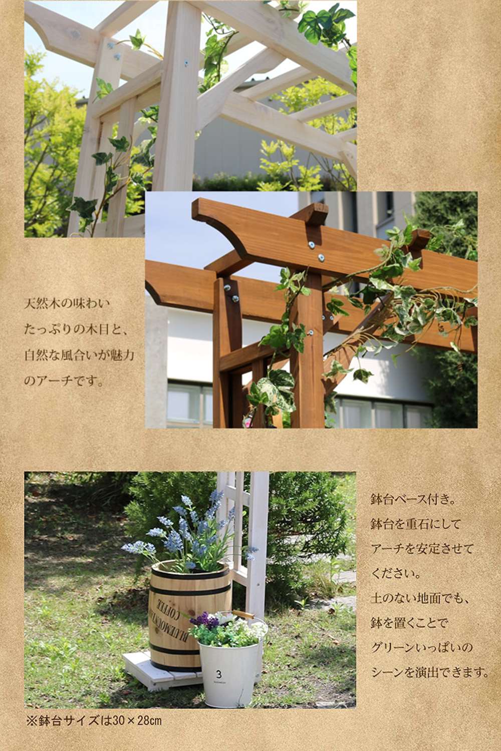 アーチ 木製 ガーデン パーゴラ ガーデニング BP-R200（商品番号：su