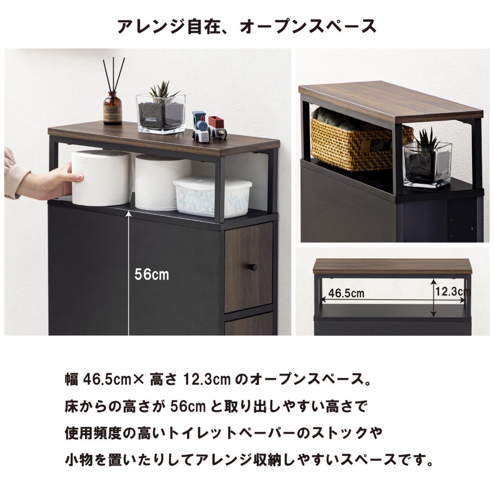 トイレラック スリム 収納ラック 収納棚 トイレ棚 WJ-2400（商品番号