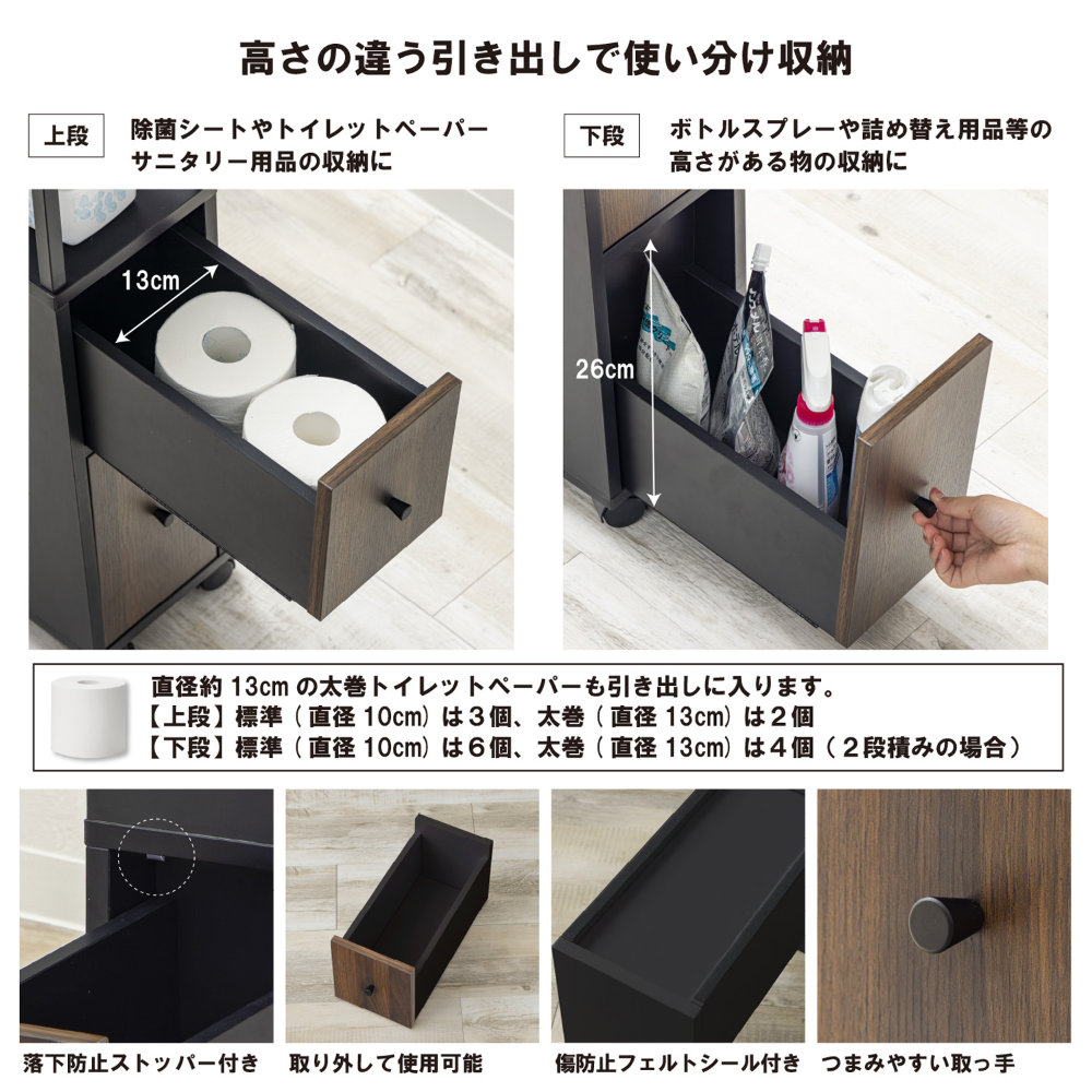 トイレラック スリム 収納ラック 収納棚 トイレ棚 WJ-2400（商品番号