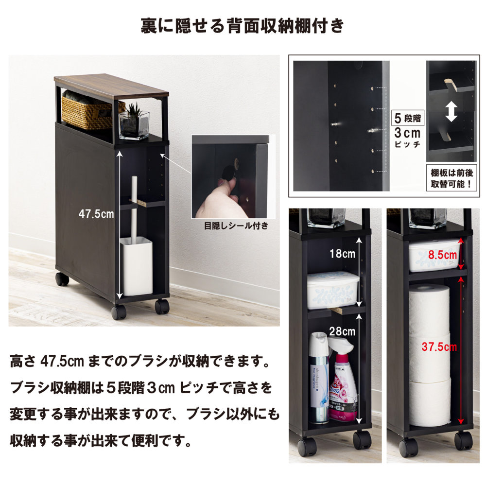 トイレラック スリム 収納ラック 収納棚 トイレ棚 WJ-2400（商品番号
