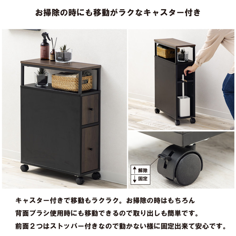 トイレラック スリム 収納ラック 収納棚 トイレ棚 WJ-2400（商品番号