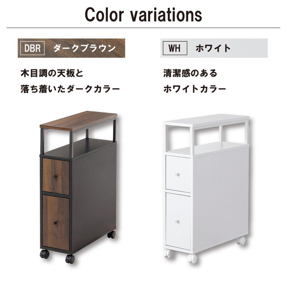 トイレラック スリム 収納ラック 収納棚 トイレ棚 WJ-2400（商品番号