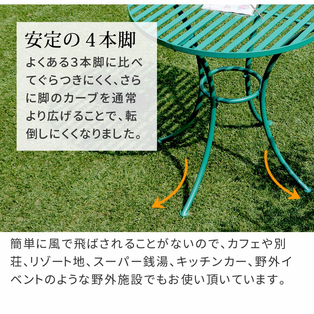 ガーデンテーブル ガーデンチェア 5点セット 4人用 ラウンドテーブル 
