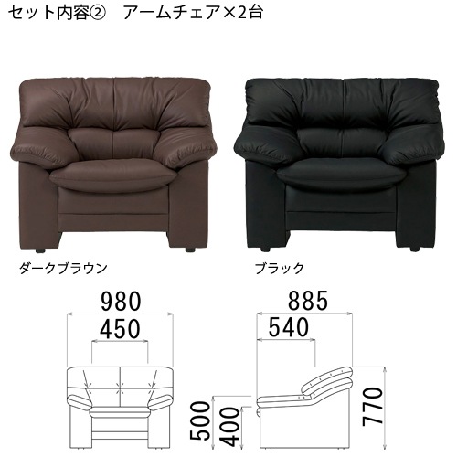 応接セット 本革 4点セット 5人用 応接ソファ 3人用 ×1 + 応接ソファ 1