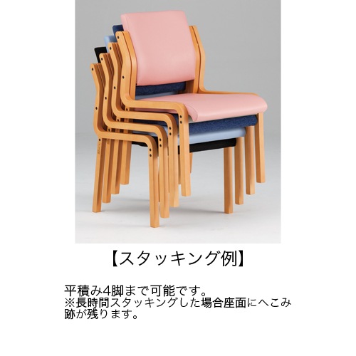 ダイニングチェア 介護椅子 木製 布 FVM-5（商品番号：hfvm-5）の通販