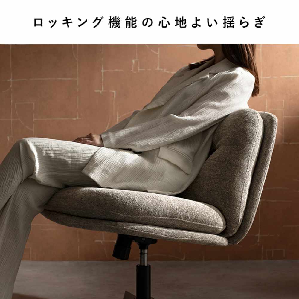 ラウンジチェア 一人掛けソファ パーソナルチェア リラックスチェア