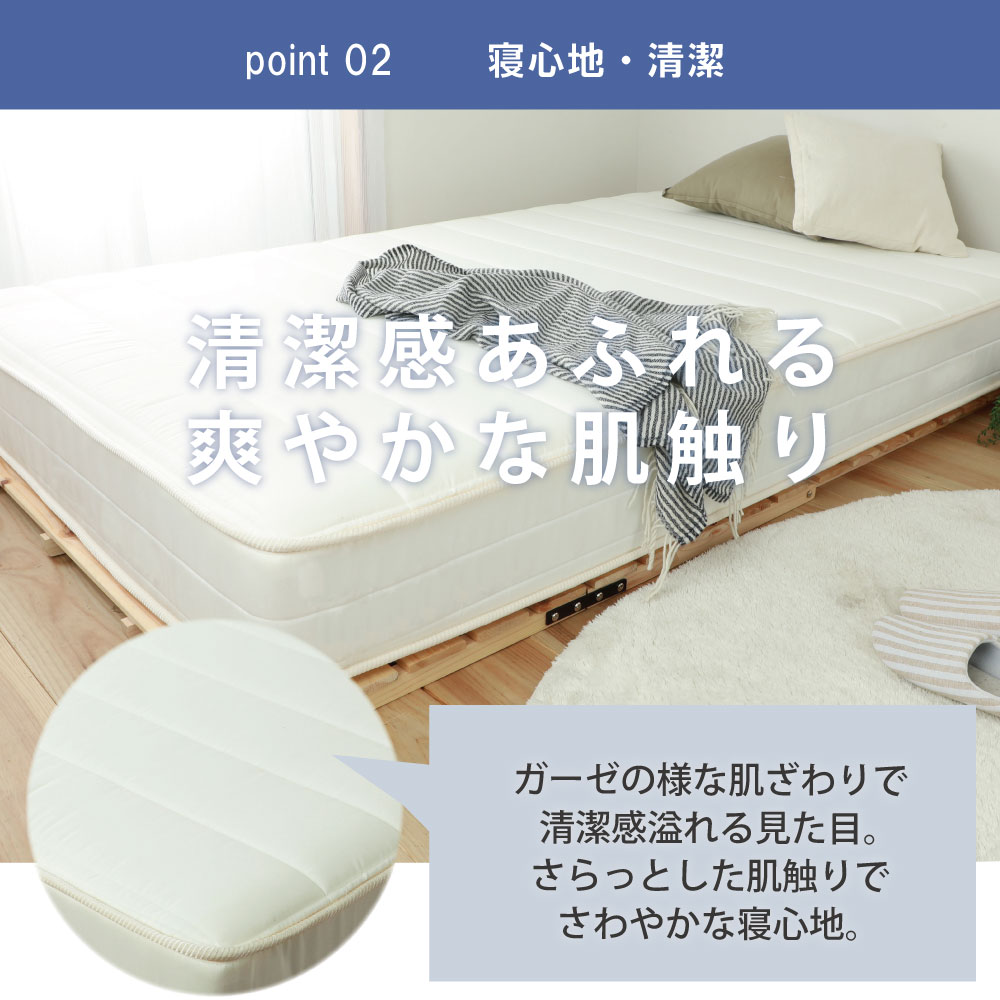 ポケットコイルマットレス クイーン レギュラー 日本製 ベッド用品
