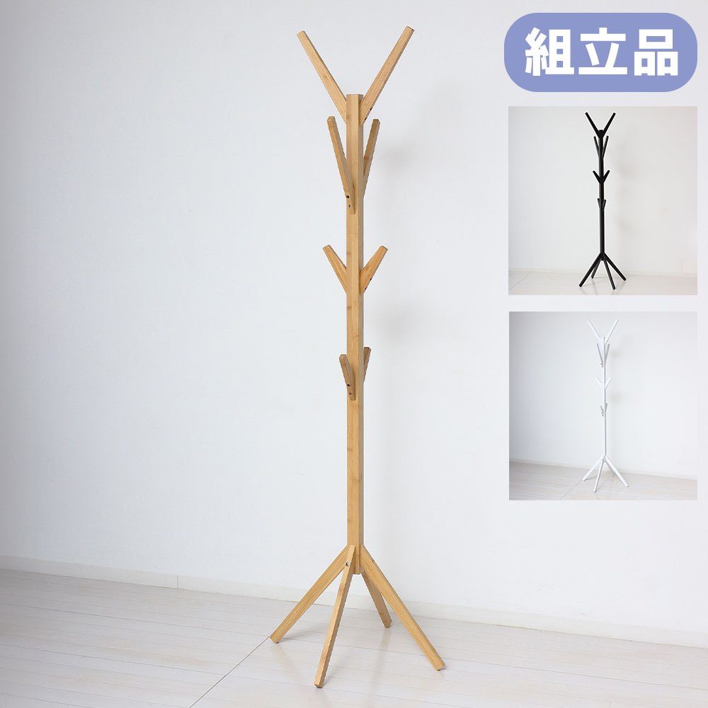 ポールハンガー Bamboo 木製 竹材 ハンガーラック 23551-23555（商品