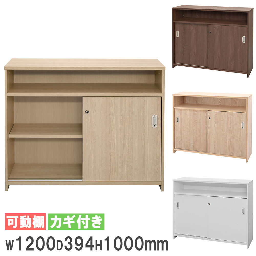 ishiken.8989ページ 受付カウンター 書庫型 幅1200×奥行394mm 鍵付き ハイカウンター RFTHC