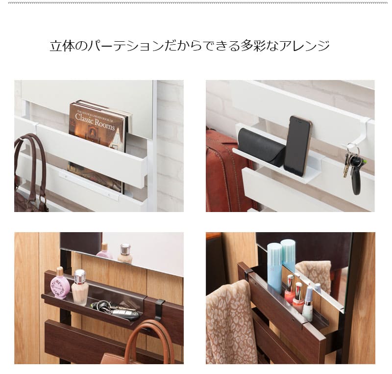 NJ突っ張り立体ラック専用 プレート棚2枚セット nj-0644-0645（商品
