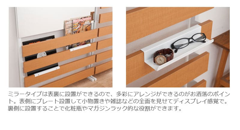 NJ突っ張り立体ラック専用 プレート棚2枚セット nj-0644-0645（商品