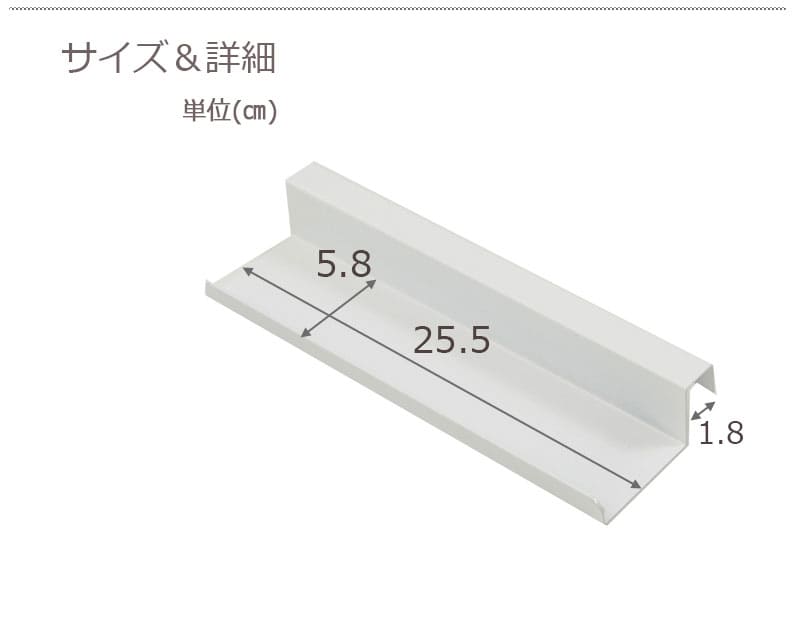 NJ突っ張り立体ラック専用 プレート棚2枚セット nj-0644-0645（商品