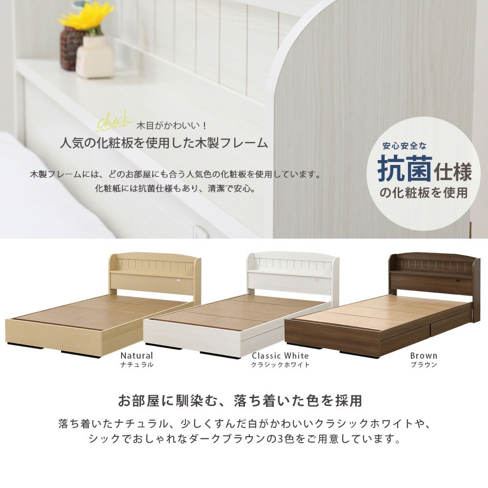 ベッドフレーム シングル 木製 引き出し付き シングルベッド A322-SW