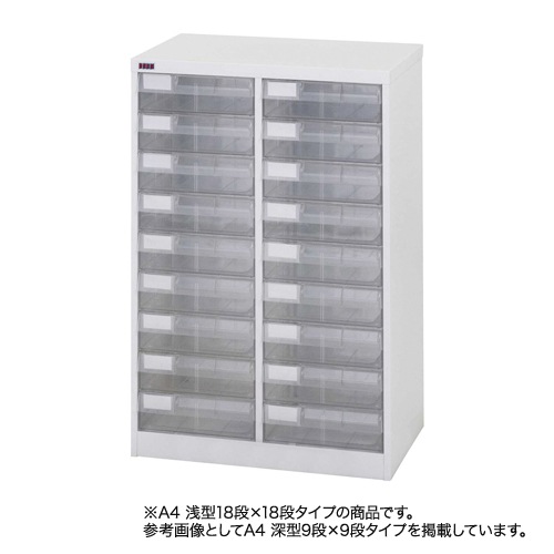 レターケース フロアケース 幅590mm 高さ880mm A4 浅型 YA4PT-218N
