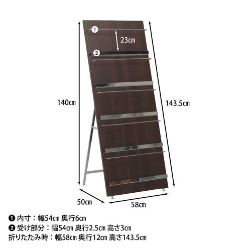 マガジンラック 幅58×奥行50×高さ140cm 本棚 シェルフ 収納 HGL-5814