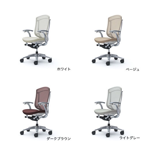 コンテッサ セコンダ オフィスチェア オカムラ CC43XW CC43BW（商品 
