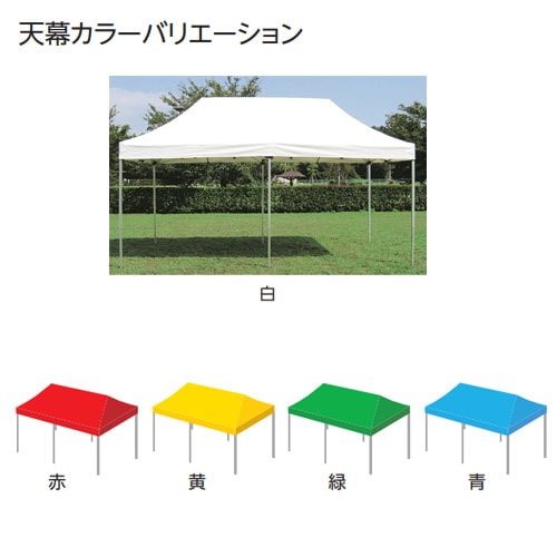 ワンタッチテント 1.8×3.6 エバニュー 間口360×奥行180cm 6本支柱