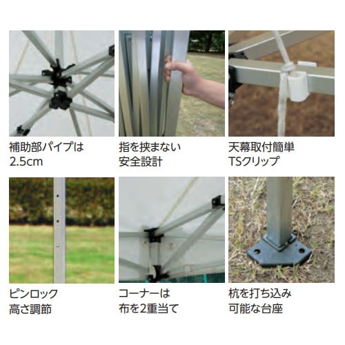 法人限定 ワンタッチテント3.0×3.0 黄 EKA735 400 EVERNEW メーカー直送