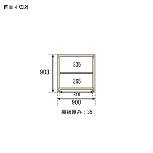 å ̥å 3 Ѳٽ200kg 900߱450߹⤵900mm SO-S112S-W-03