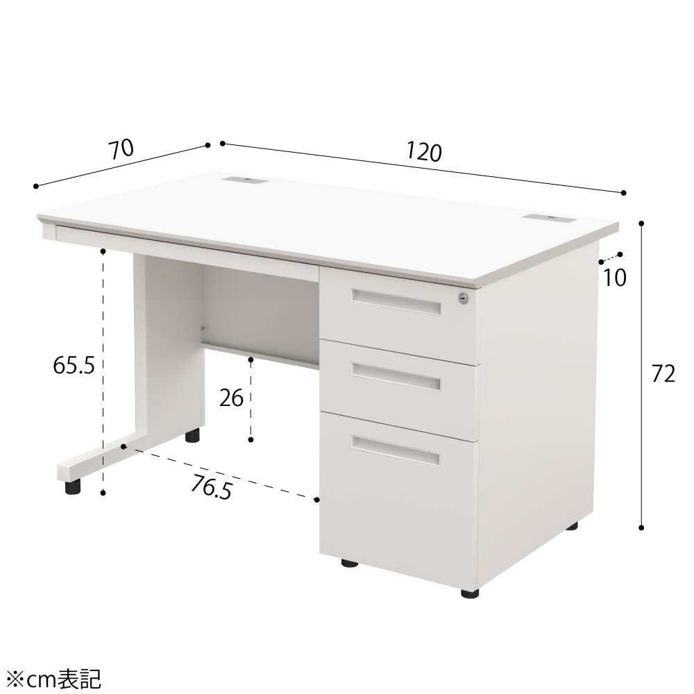 オフィスデスク 片袖机 幅1200×奥行700×高さ720mm ワークデスク
