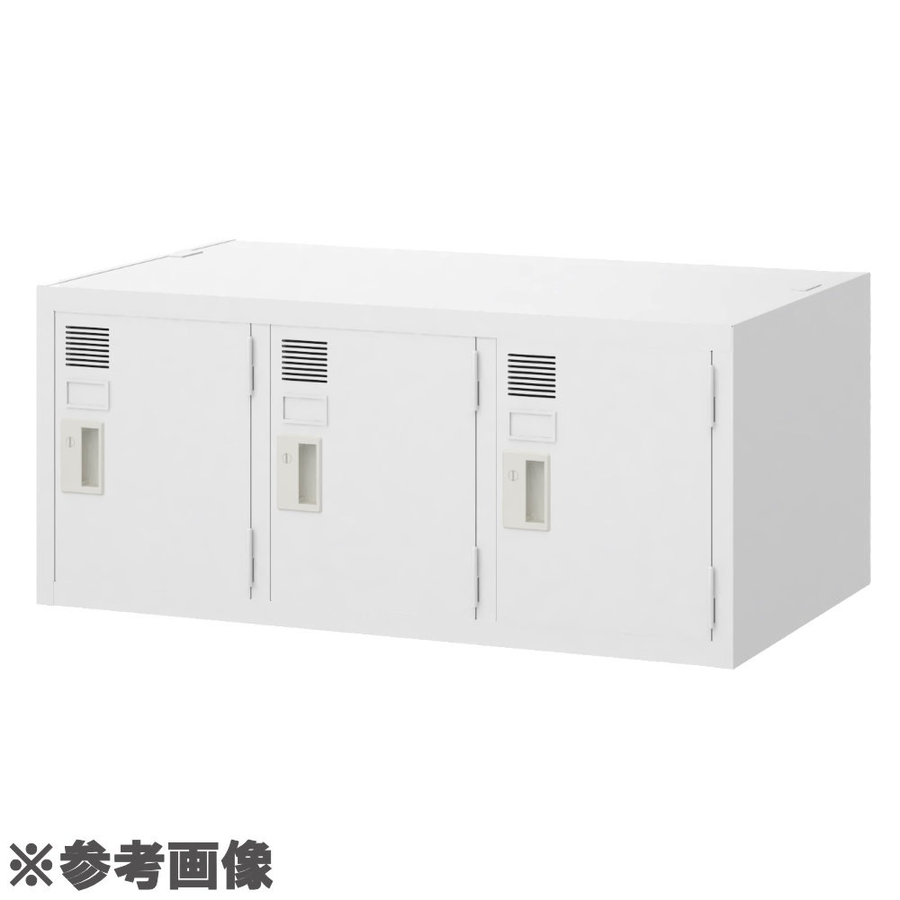 ロッカー 3人用 上置き ダイヤル錠 スチールロッカー SLW-3D（商品番号